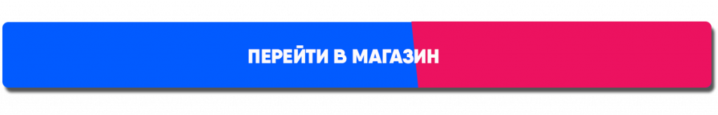 перейти в магазин ОЗОН